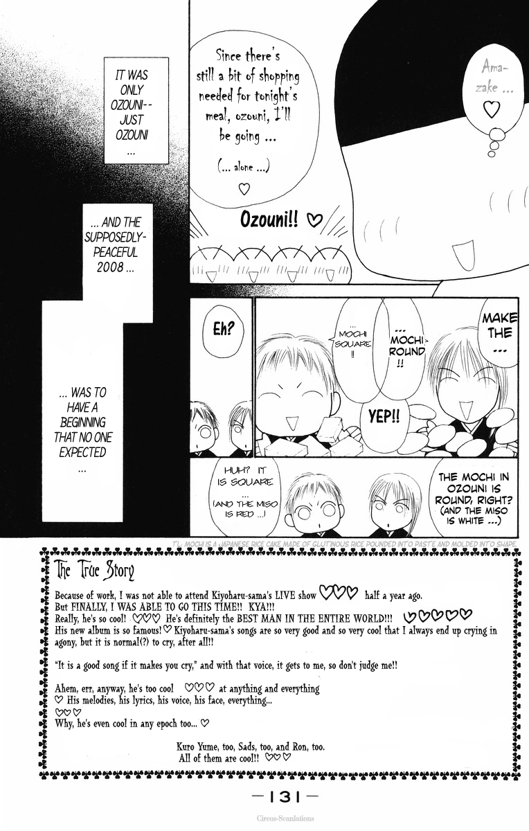 Yamato Nadeshiko Shichihenge Chapter 82 page 4 - Chapter 82: The Japanese New Year