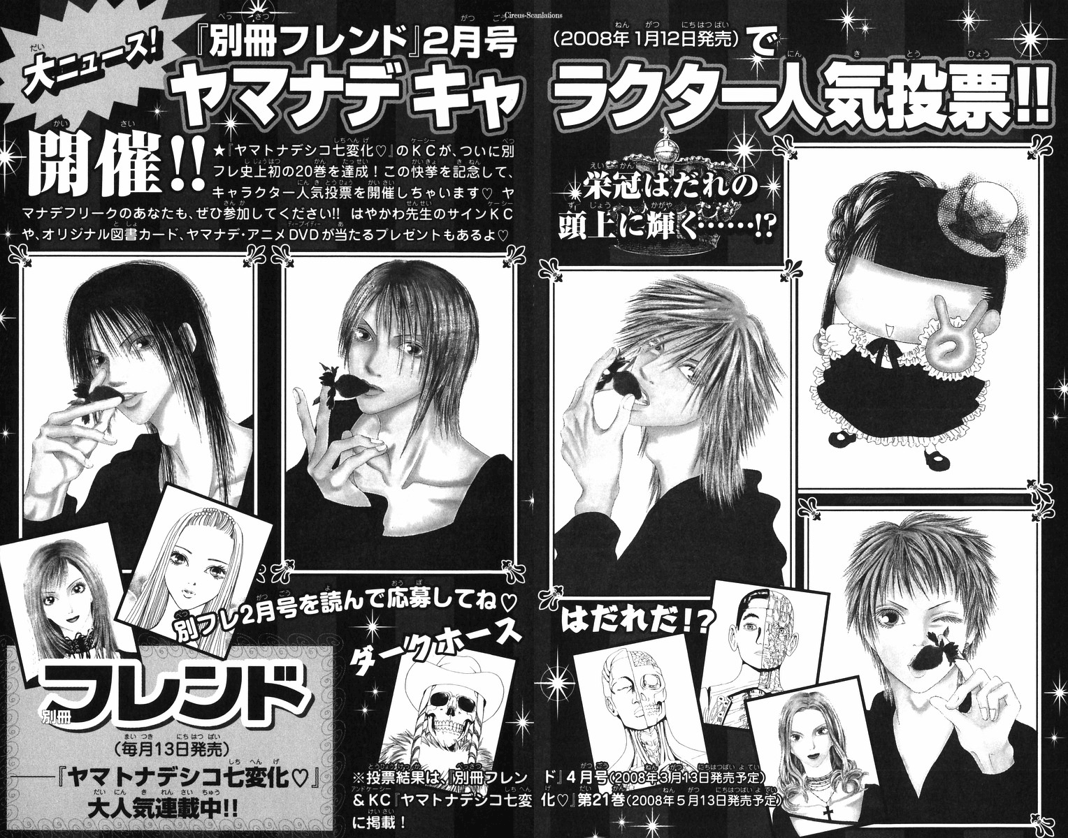Yamato Nadeshiko Shichihenge Chapter 82 page 41 - Chapter 82: The Japanese New Year