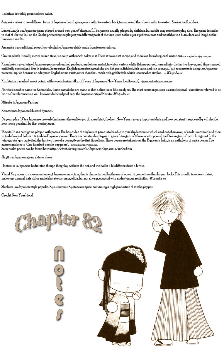 Yamato Nadeshiko Shichihenge Chapter 82 page 48 - Chapter 82: The Japanese New Year