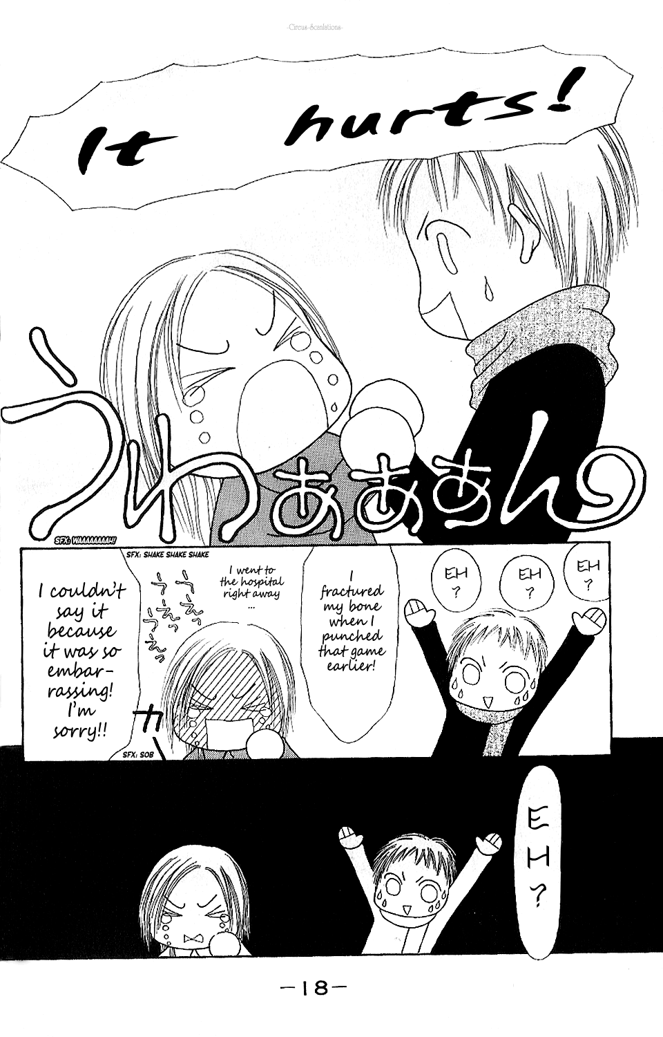 Yamato Nadeshiko Shichihenge Chapter 83 page 17 - Chapter 83: Special Story: Machiko-chan Returns!!