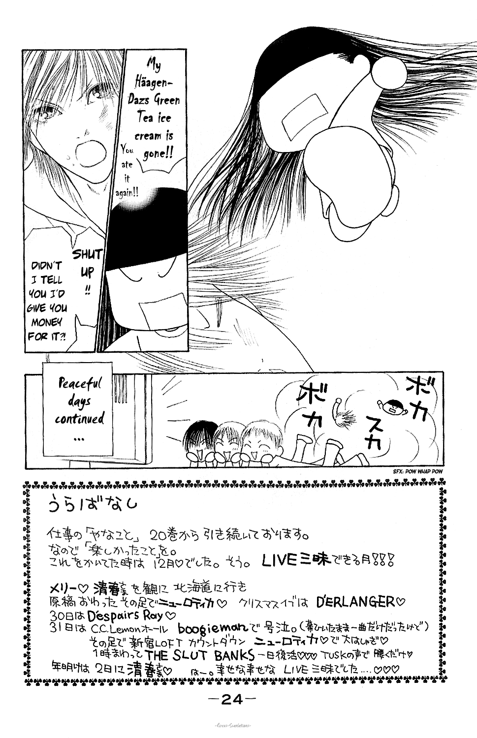 Yamato Nadeshiko Shichihenge Chapter 84 page 4 - Chapter 84: Kyouhei's Legend: Again