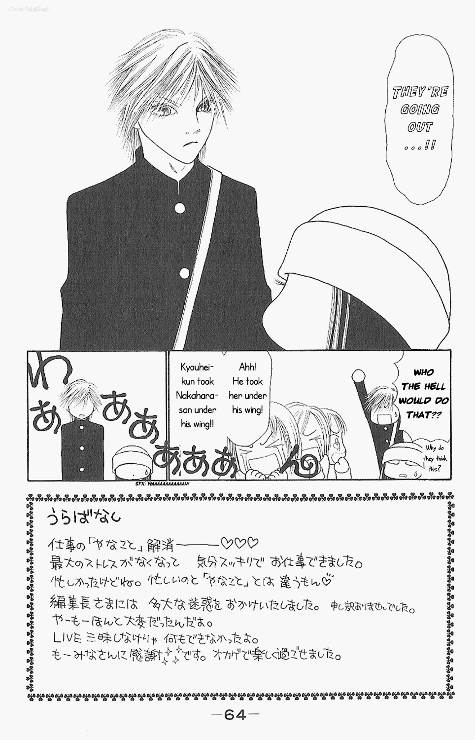 Yamato Nadeshiko Shichihenge Chapter 85 page 4 - Chapter 85: If It's For You I'd Walk Through Fire and Water