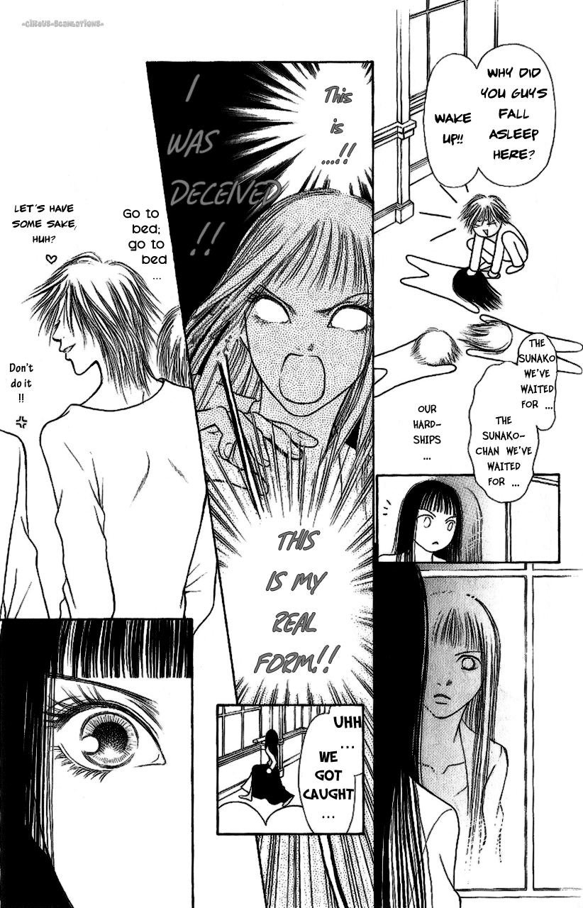 Yamato Nadeshiko Shichihenge Chapter 87 page 33 - Chapter 87: The Sunako Inside the Mirror