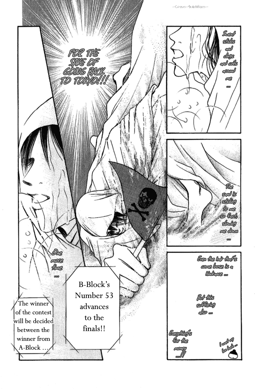 Yamato Nadeshiko Shichihenge Chapter 88 page 28 - Chapter 88: Dark Girl on the Beach