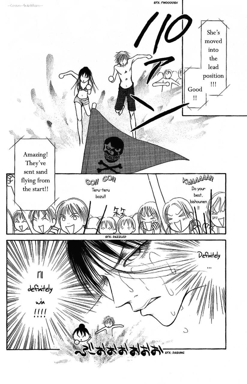 Yamato Nadeshiko Shichihenge Chapter 88 page 33 - Chapter 88: Dark Girl on the Beach