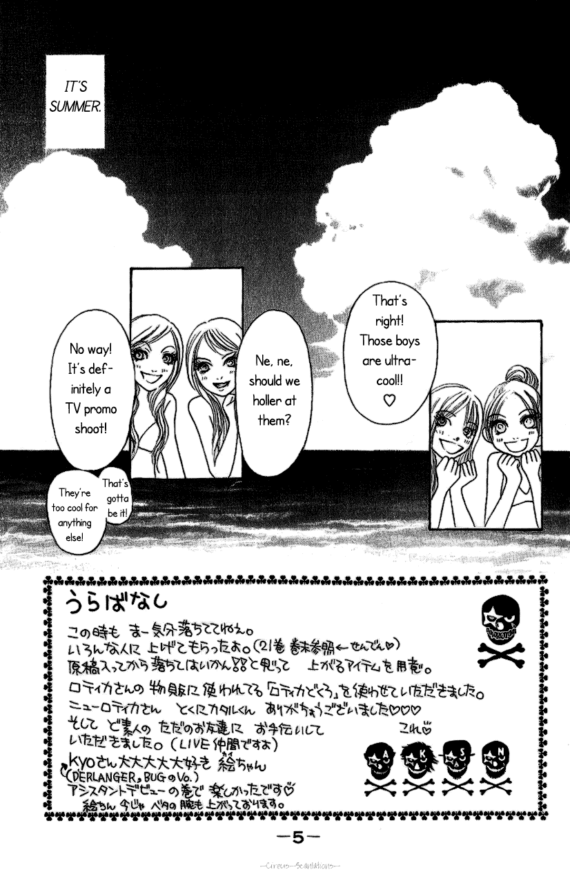 Yamato Nadeshiko Shichihenge Chapter 88 page 5 - Chapter 88: Dark Girl on the Beach