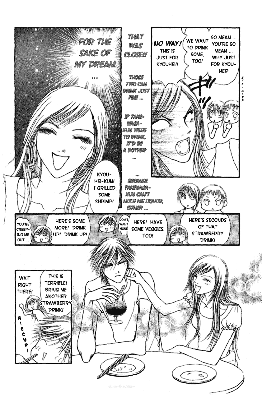 Yamato Nadeshiko Shichihenge Chapter 89 page 19 - Chapter 89: Hotel's Serenade