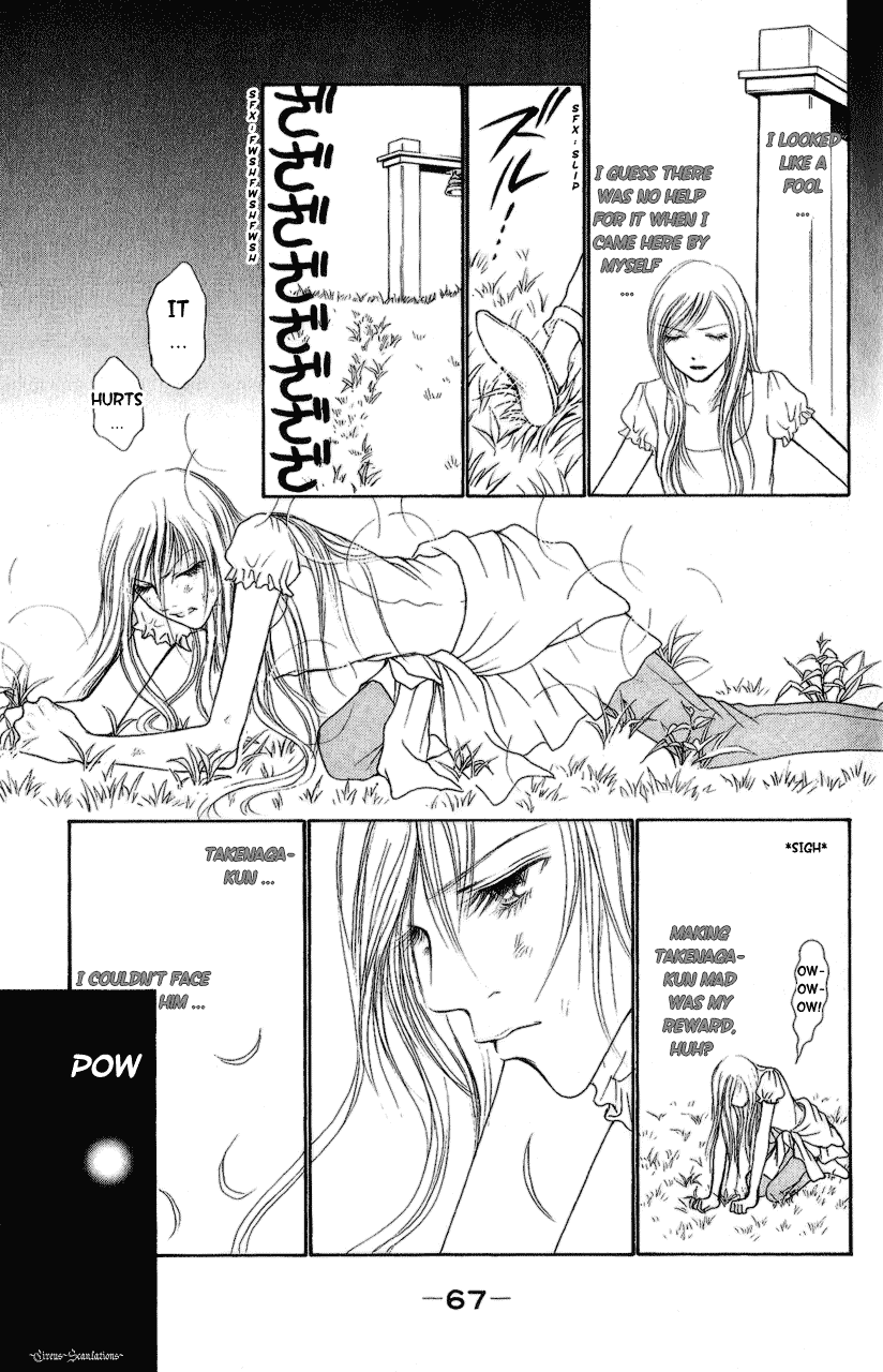 Yamato Nadeshiko Shichihenge Chapter 89 page 26 - Chapter 89: Hotel's Serenade
