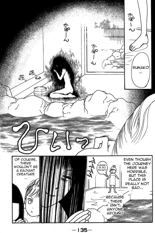 Yamato Nadeshiko Shichihenge Chapter 9 page 11 - Chapter 9: Hotspring Trip. Snow, Flowers, A Murder (Part 1)
