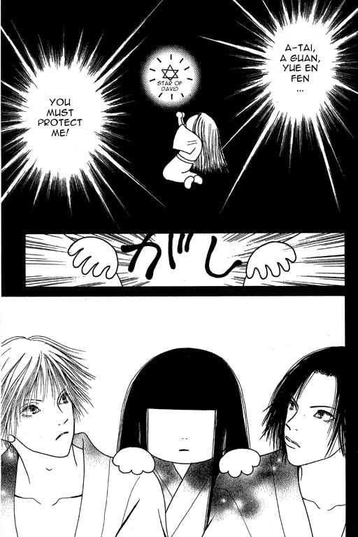 Yamato Nadeshiko Shichihenge Chapter 9 page 15 - Chapter 9: Hotspring Trip. Snow, Flowers, A Murder (Part 1)