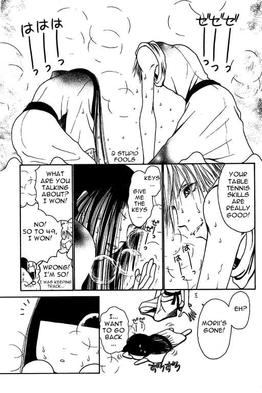 Yamato Nadeshiko Shichihenge Chapter 9 page 25 - Chapter 9: Hotspring Trip. Snow, Flowers, A Murder (Part 1)