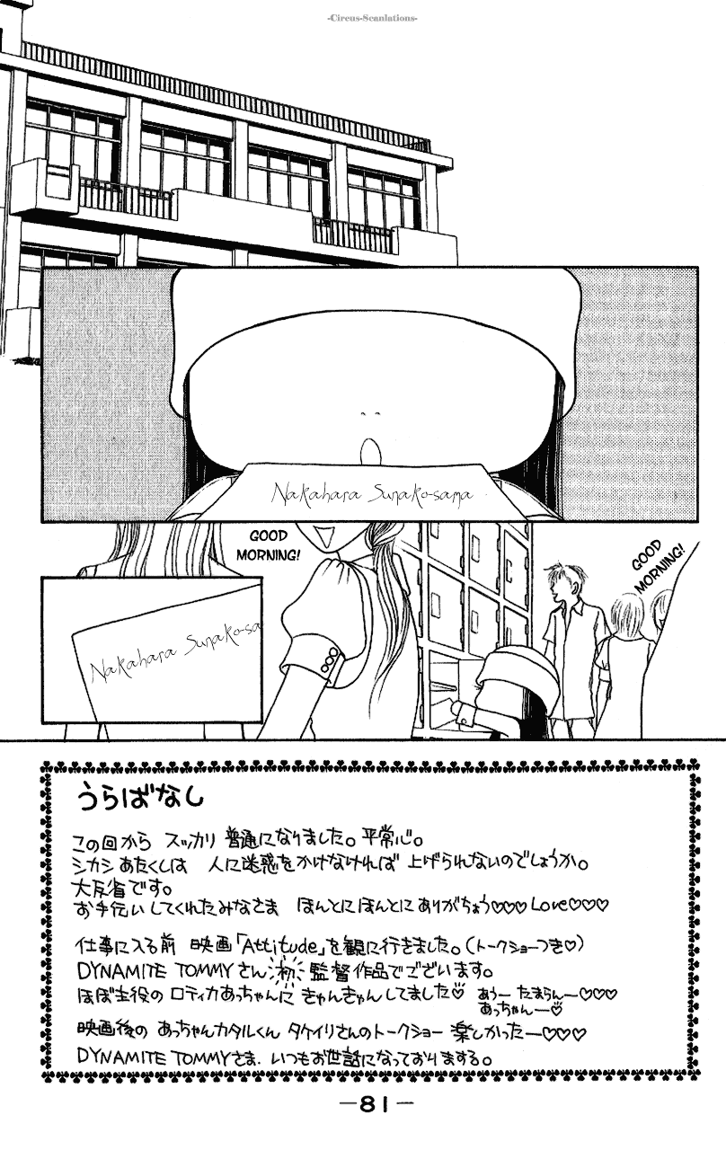 Yamato Nadeshiko Shichihenge Chapter 90 page 3 - Chapter 90: Sunako Becomes a Star