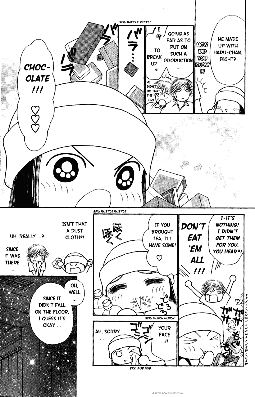 Yamato Nadeshiko Shichihenge Chapter 90 page 33 - Chapter 90: Sunako Becomes a Star