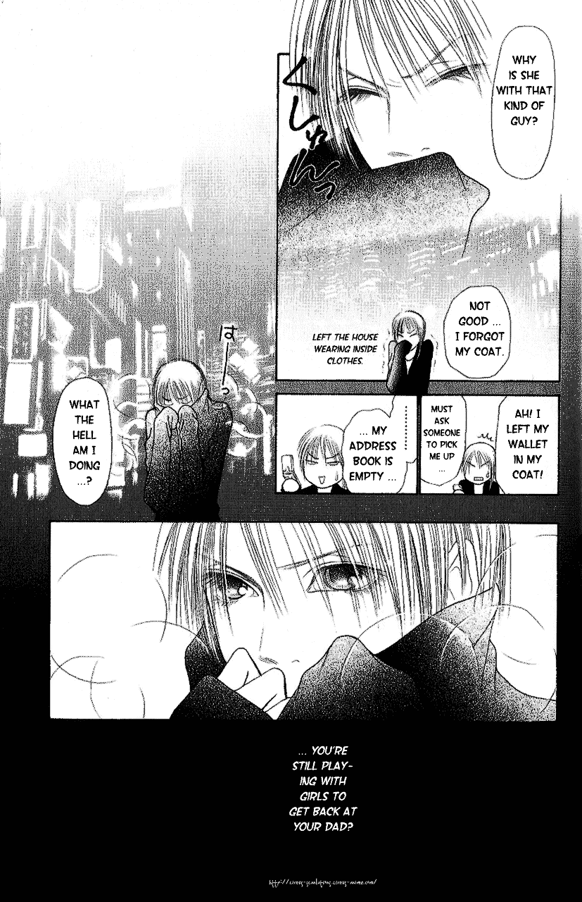 Yamato Nadeshiko Shichihenge Chapter 94 page 12 - Chapter 94: The Seasoned Pro's Paradise