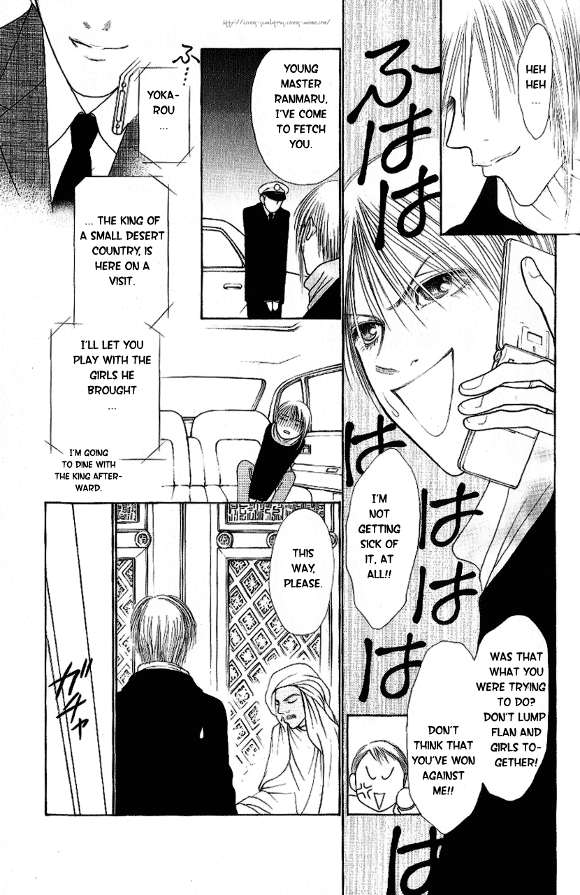 Yamato Nadeshiko Shichihenge Chapter 94 page 24 - Chapter 94: The Seasoned Pro's Paradise