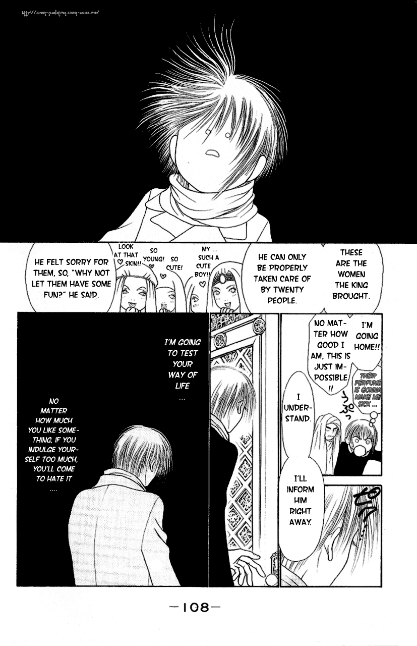Yamato Nadeshiko Shichihenge Chapter 94 page 26 - Chapter 94: The Seasoned Pro's Paradise