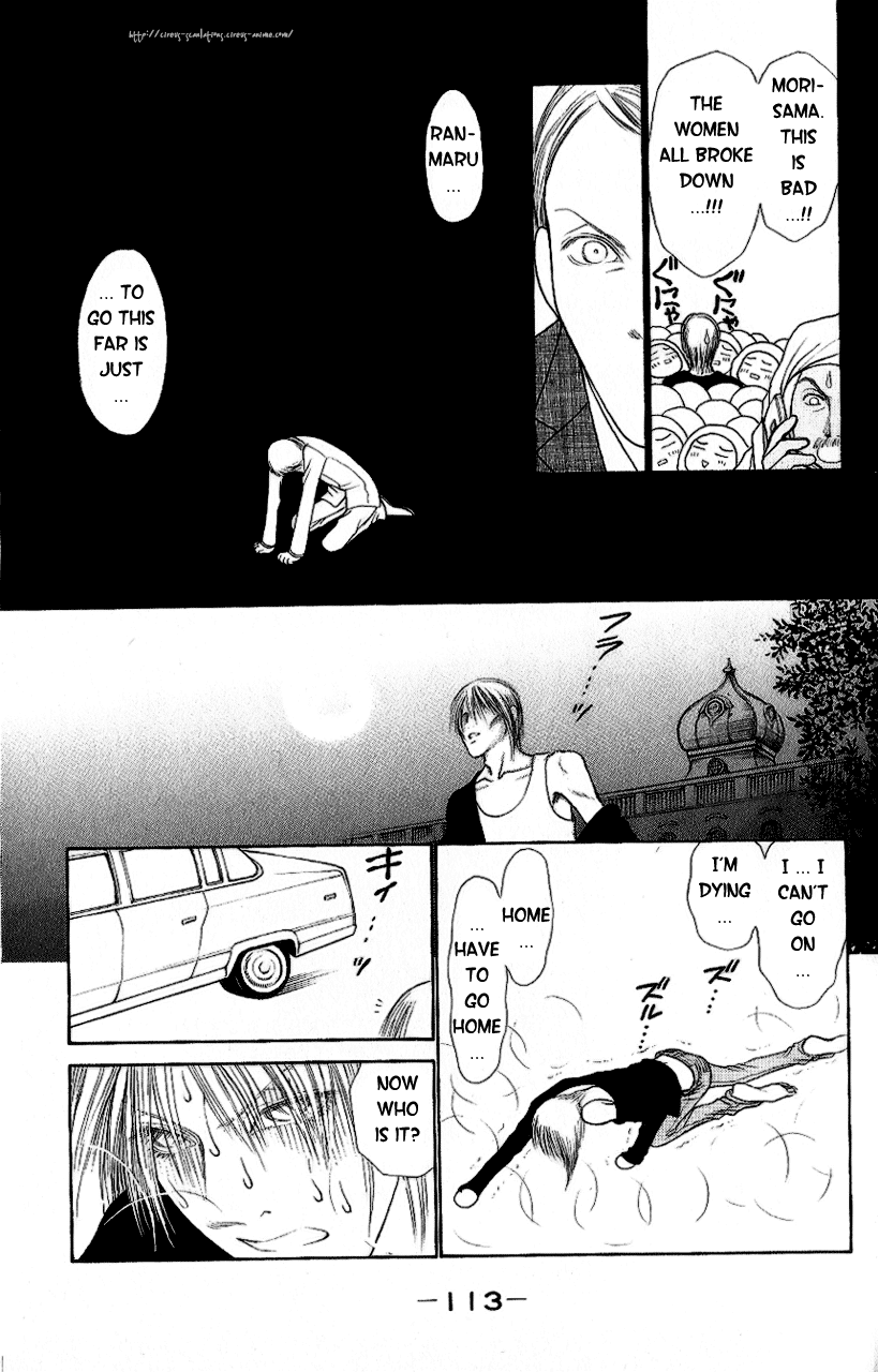 Yamato Nadeshiko Shichihenge Chapter 94 page 30 - Chapter 94: The Seasoned Pro's Paradise