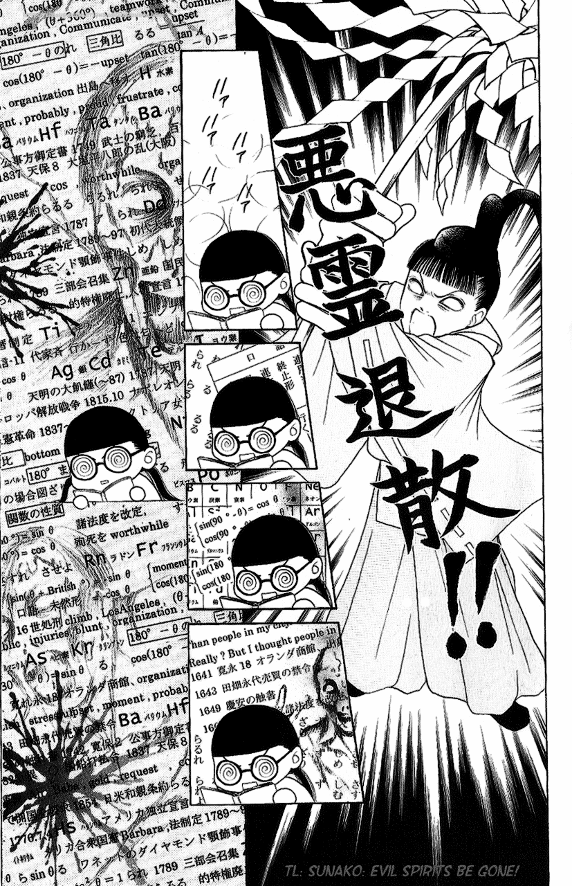 Yamato Nadeshiko Shichihenge Chapter 95 page 19 - Chapter 95: Sleepless Tonight