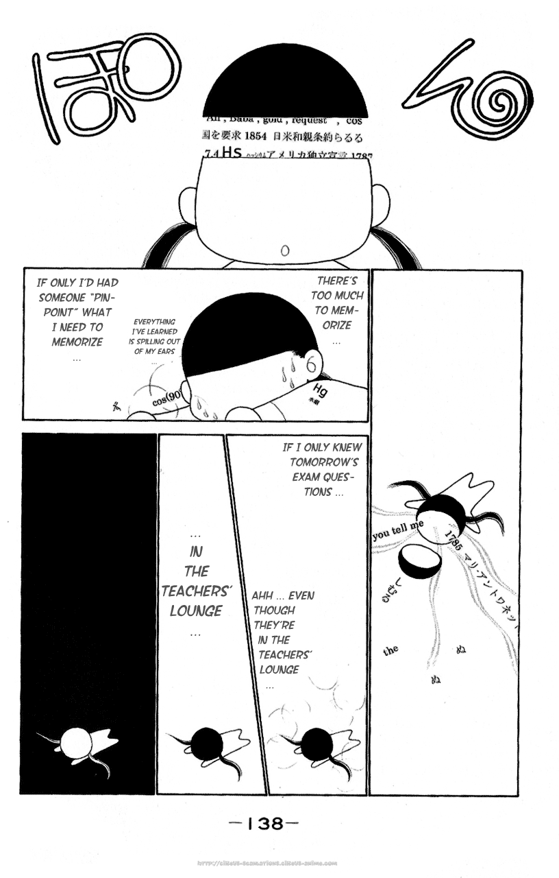 Yamato Nadeshiko Shichihenge Chapter 95 page 20 - Chapter 95: Sleepless Tonight