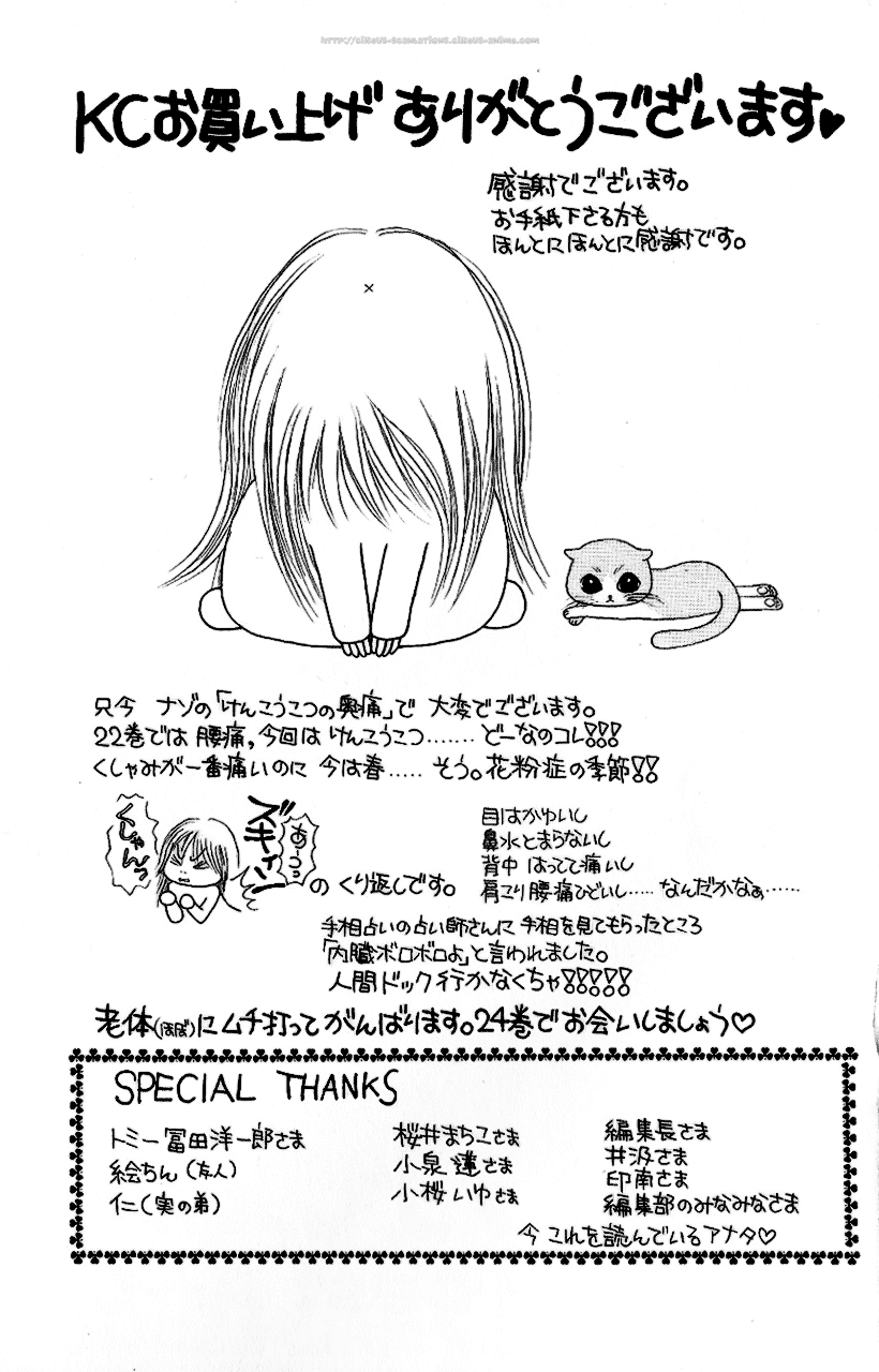 Yamato Nadeshiko Shichihenge Chapter 95 page 38 - Chapter 95: Sleepless Tonight