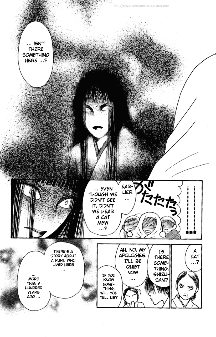 Yamato Nadeshiko Shichihenge Chapter 96 page 15 - Chapter 96: I Want to See You