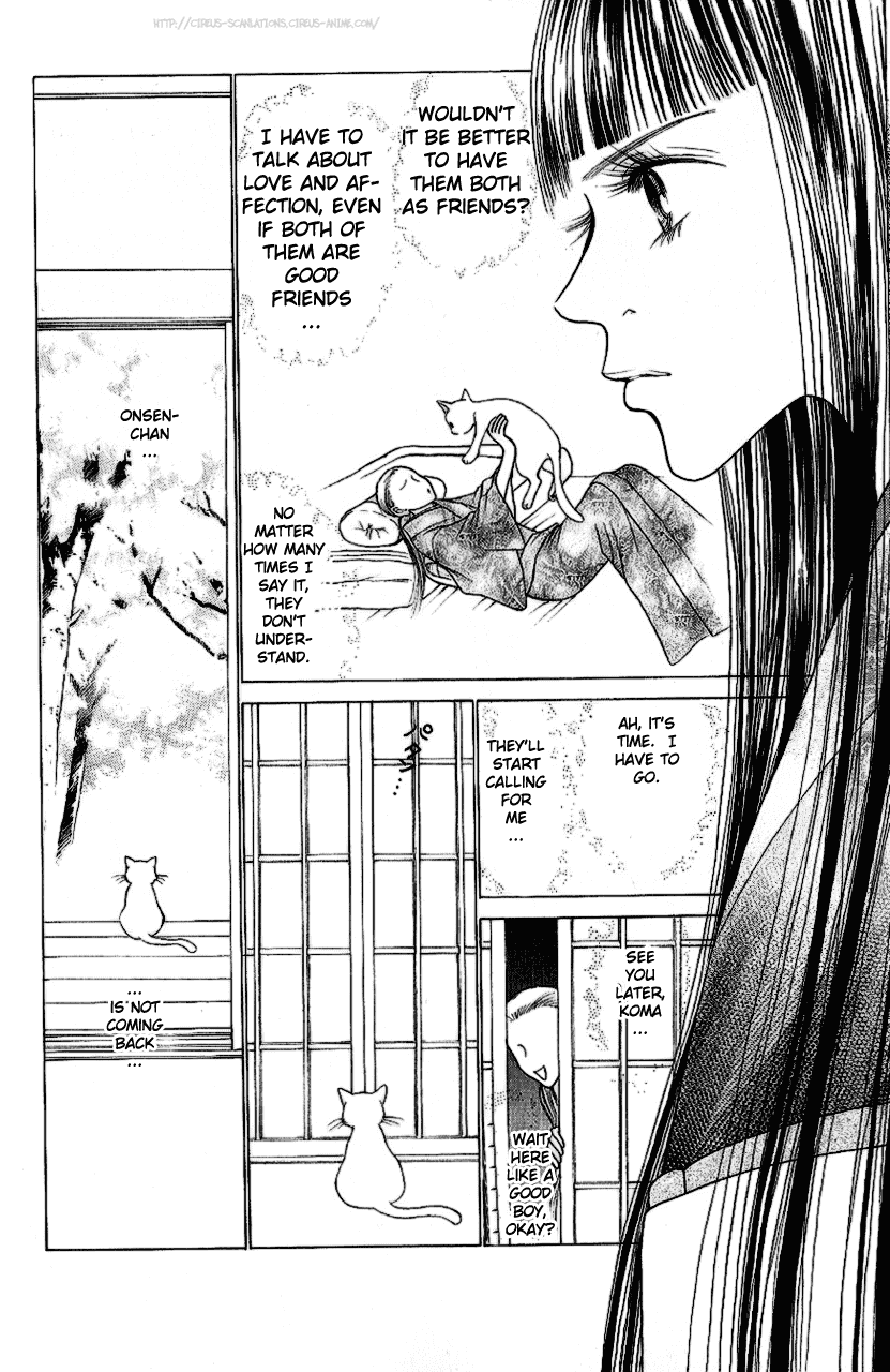 Yamato Nadeshiko Shichihenge Chapter 96 page 25 - Chapter 96: I Want to See You