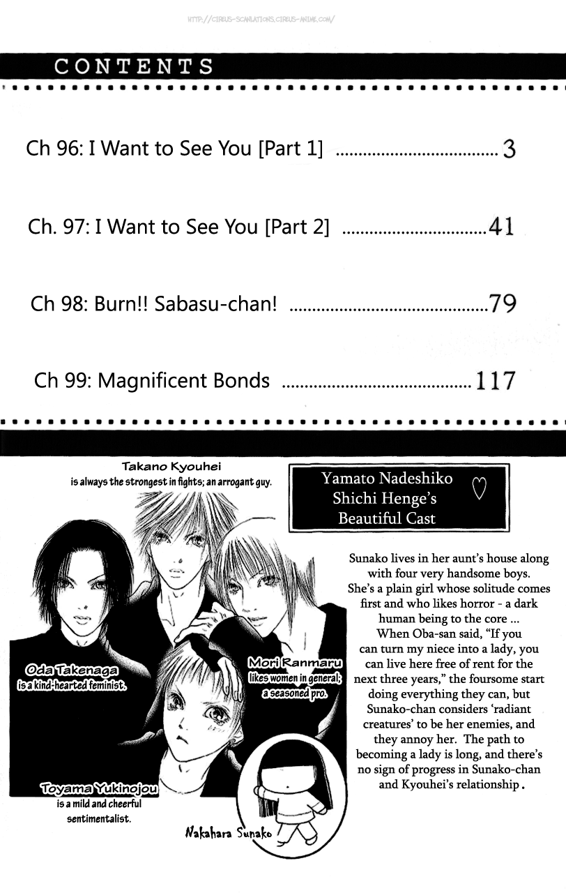 Yamato Nadeshiko Shichihenge Chapter 96 page 4 - Chapter 96: I Want to See You