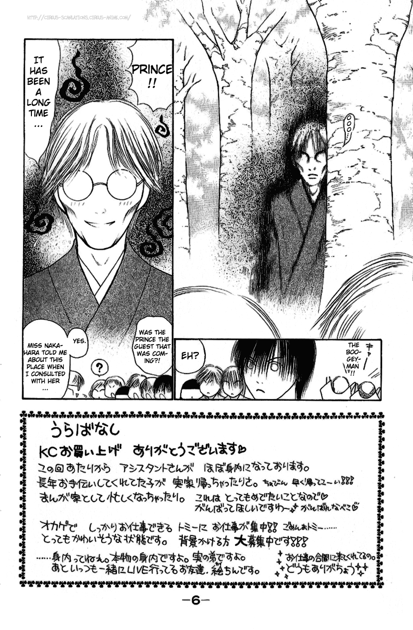 Yamato Nadeshiko Shichihenge Chapter 96 page 7 - Chapter 96: I Want to See You