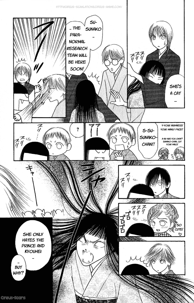 Yamato Nadeshiko Shichihenge Chapter 97 page 14 - Chapter 97: I Want to See You Part 2