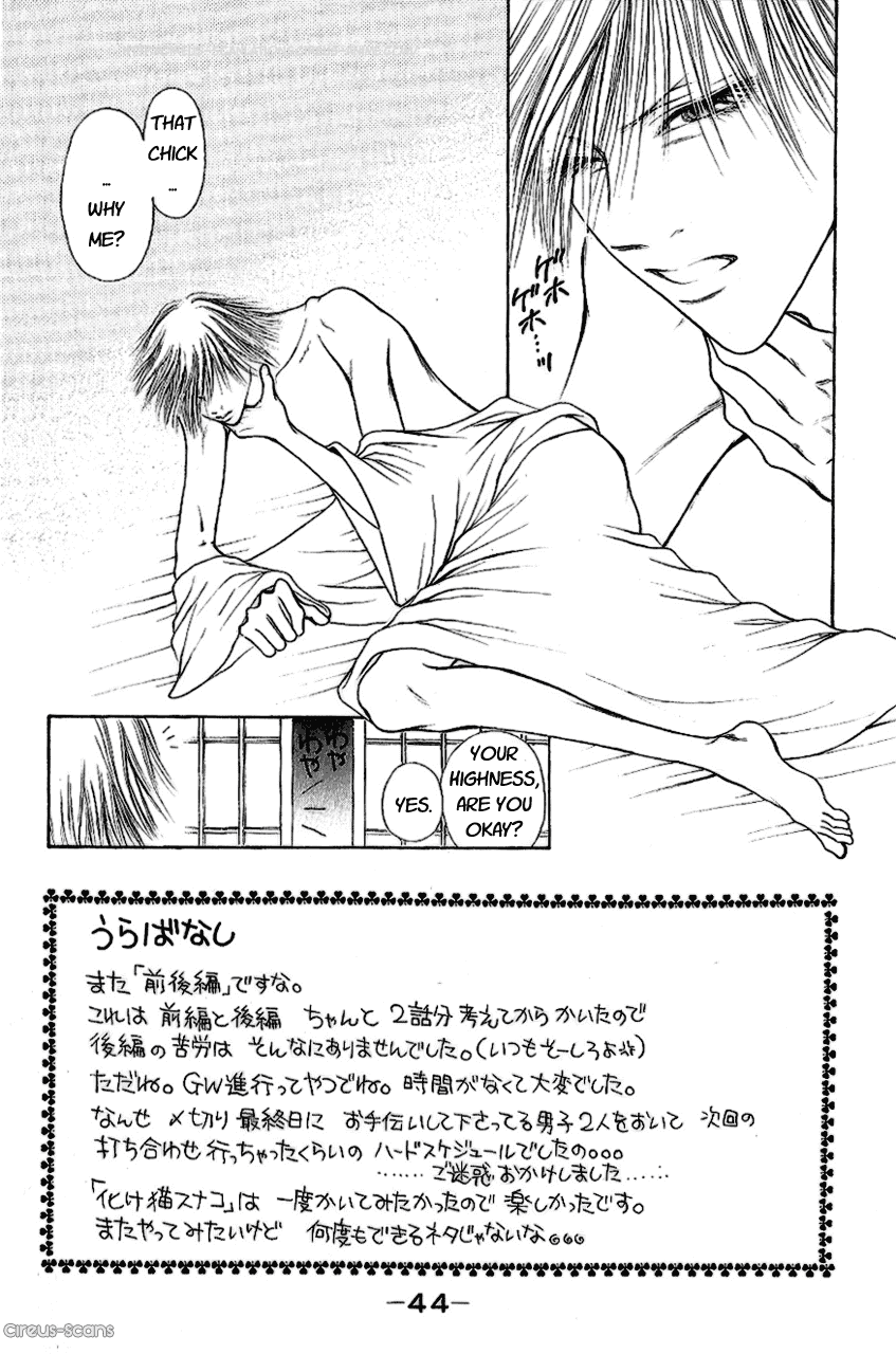 Yamato Nadeshiko Shichihenge Chapter 97 page 3 - Chapter 97: I Want to See You Part 2