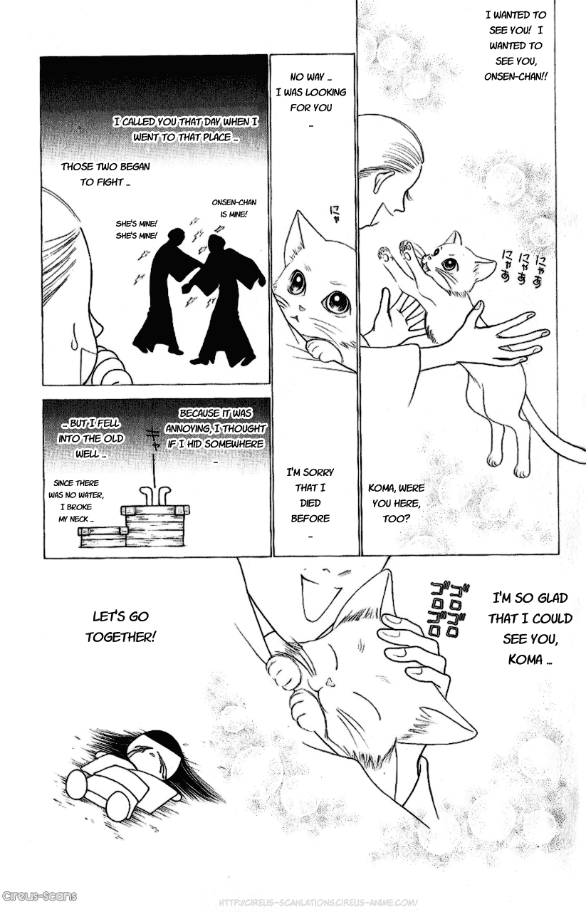 Yamato Nadeshiko Shichihenge Chapter 97 page 32 - Chapter 97: I Want to See You Part 2