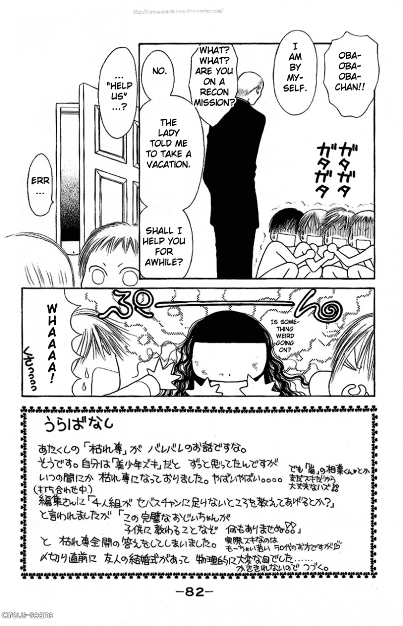 Yamato Nadeshiko Shichihenge Chapter 98 page 4 - Chapter 98: Burn!! Sebastian!