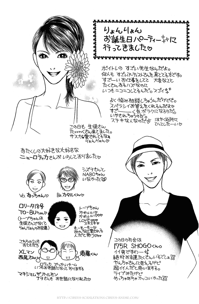 Yamato Nadeshiko Shichihenge Chapter 99 page 38 - Chapter 99: Magnificent