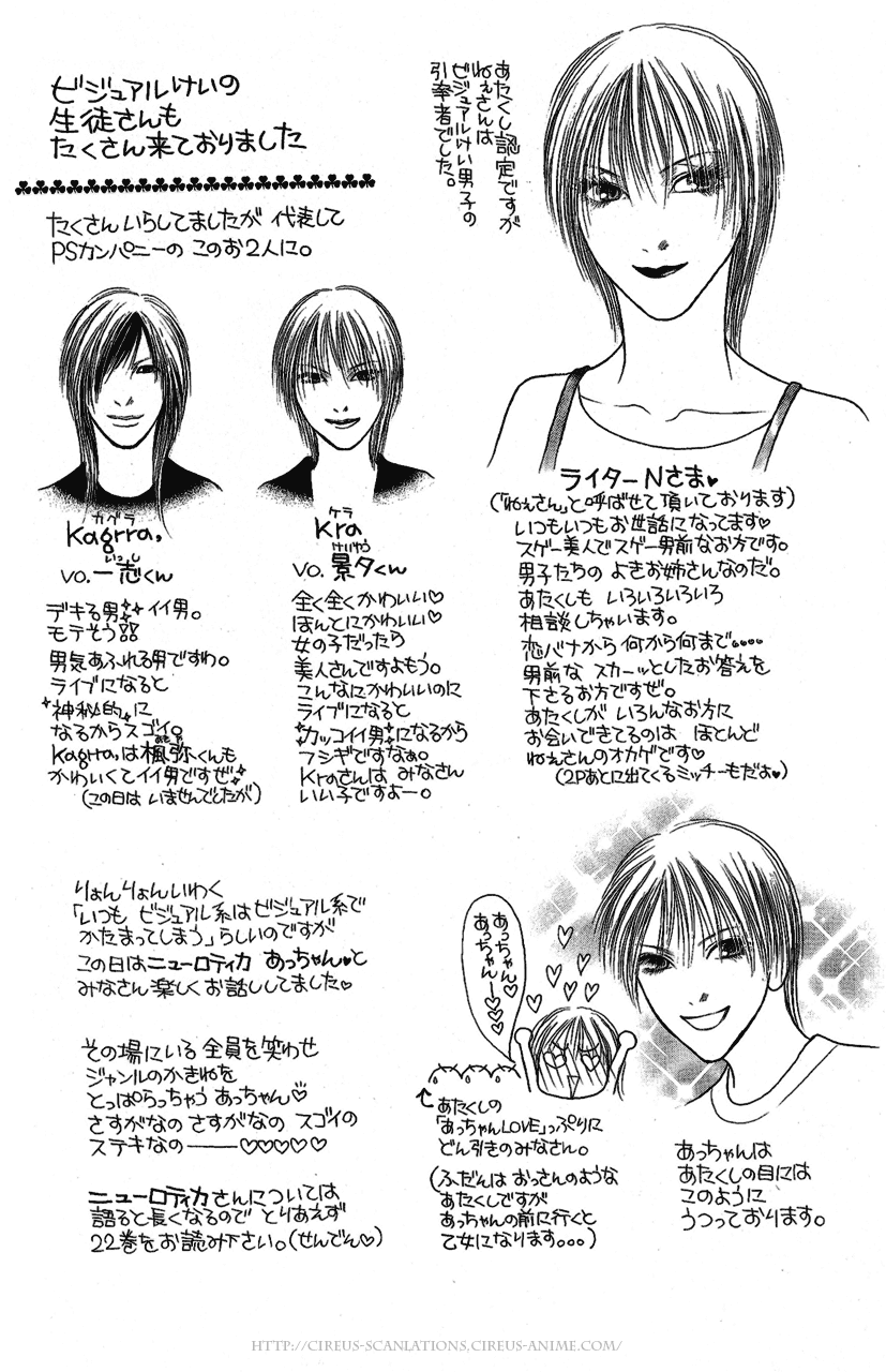 Yamato Nadeshiko Shichihenge Chapter 99 page 39 - Chapter 99: Magnificent