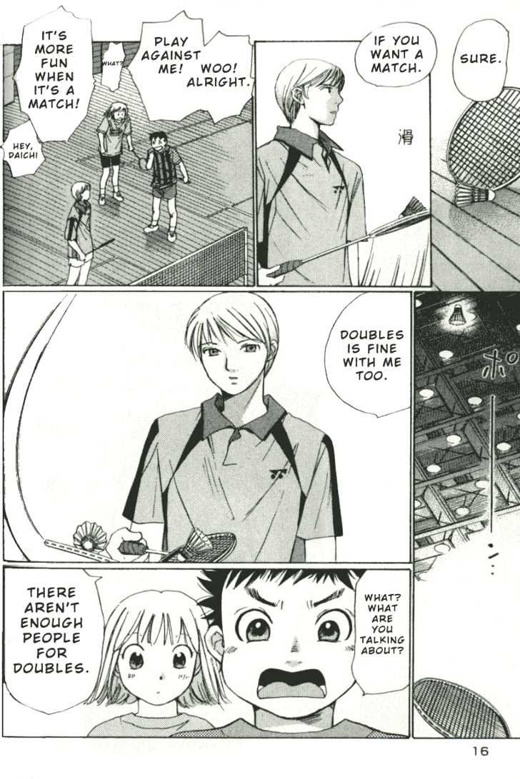 Yamato no Hane Chapter 1 page 12 - Chapter 1