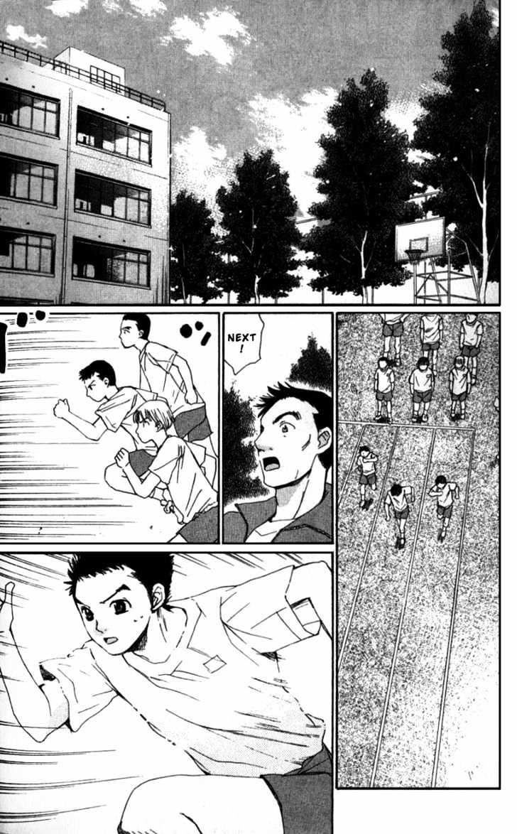 Yamato no Hane Chapter 2 page 2 - Chapter 2