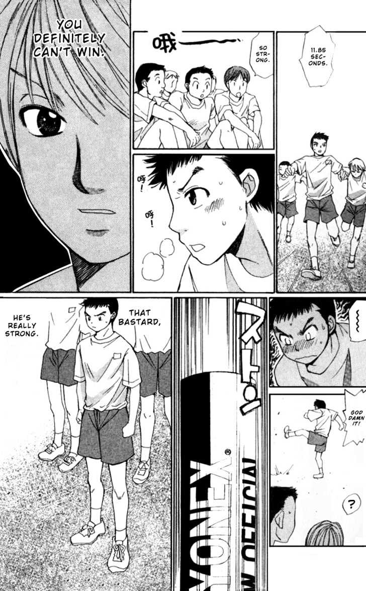 Yamato no Hane Chapter 2 page 3 - Chapter 2