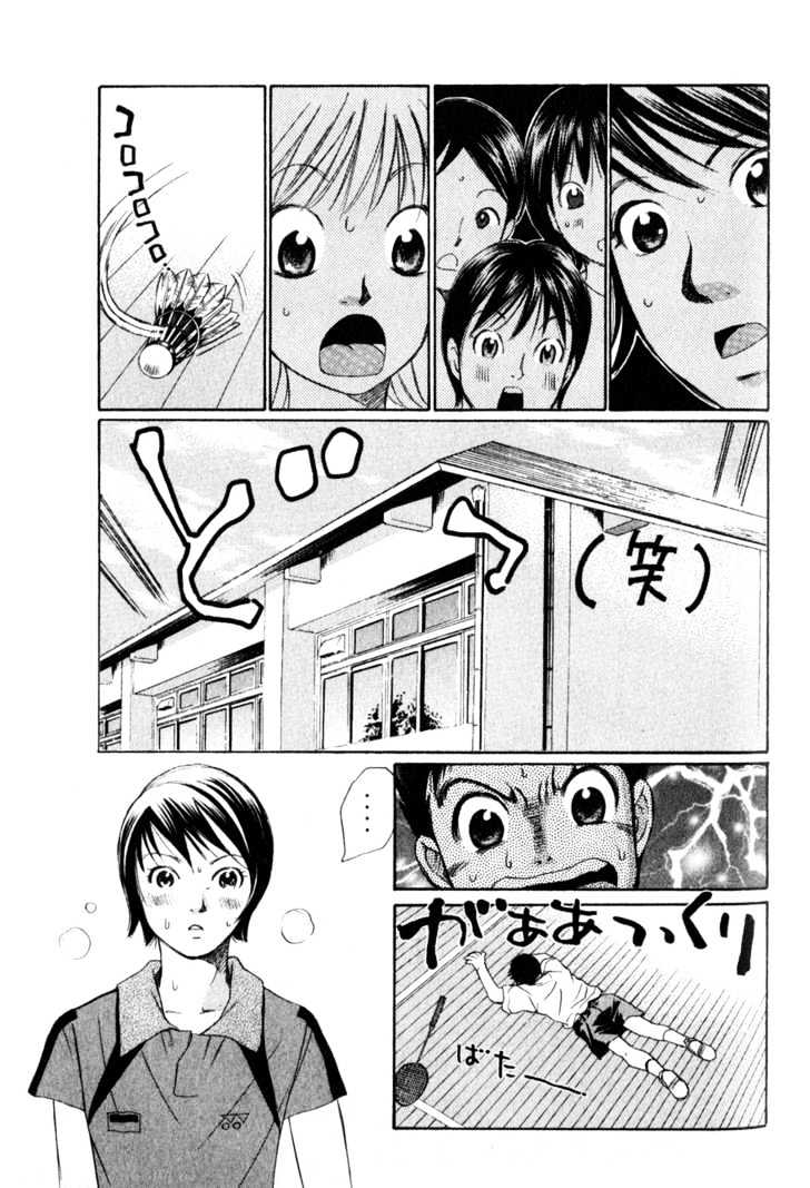 Yamato no Hane Chapter 4 page 25 - Chapter 4