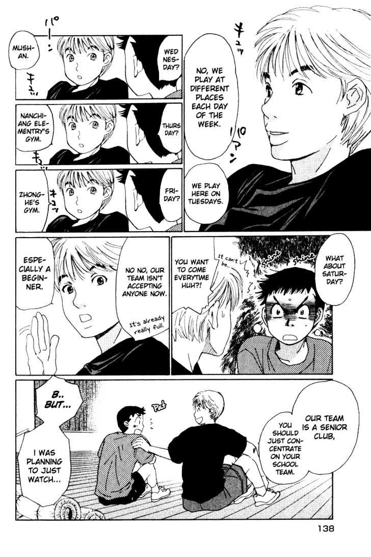 Yamato no Hane Chapter 5 page 15 - Chapter 5