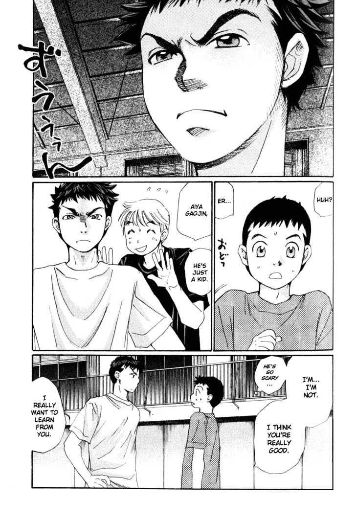 Yamato no Hane Chapter 6 page 4 - Chapter 6