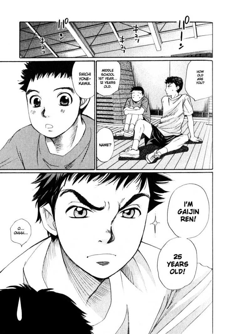Yamato no Hane Chapter 6 page 6 - Chapter 6