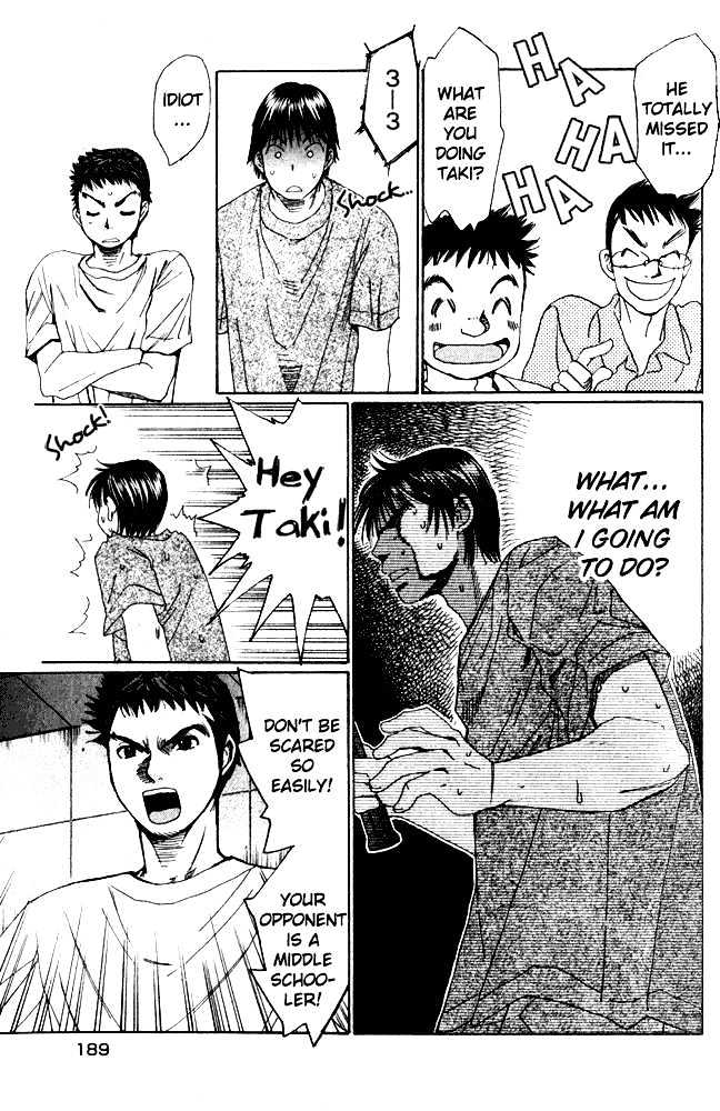 Yamato no Hane Chapter 7 page 15 - Chapter 7