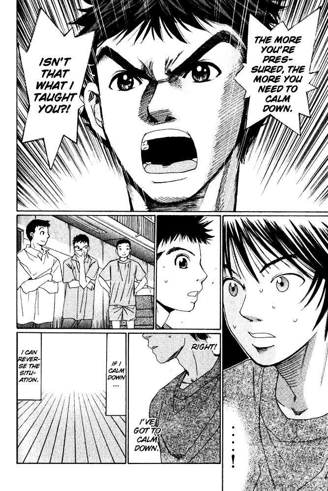 Yamato no Hane Chapter 7 page 16 - Chapter 7