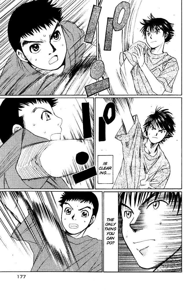 Yamato no Hane Chapter 7 page 3 - Chapter 7