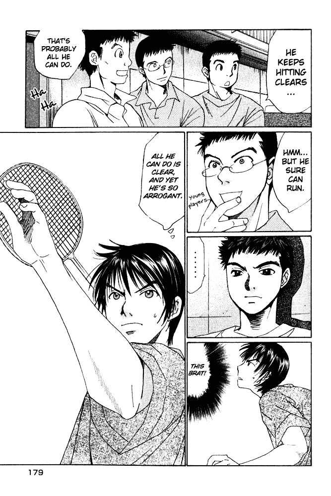 Yamato no Hane Chapter 7 page 5 - Chapter 7