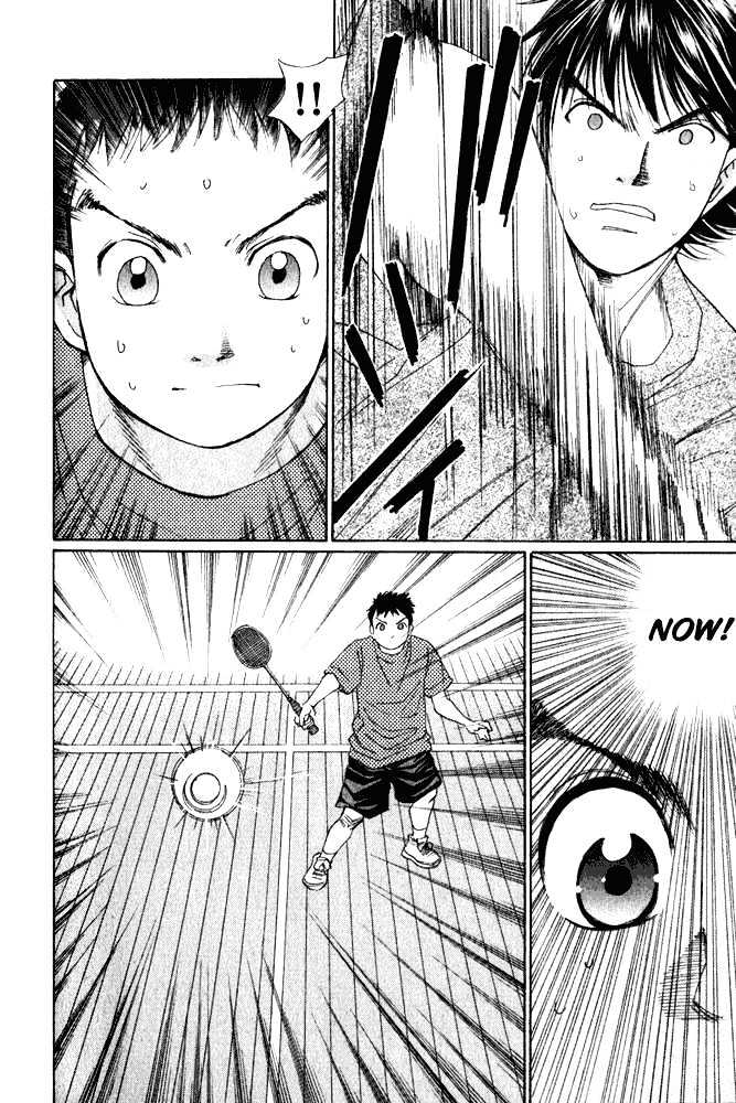 Yamato no Hane Chapter 7 page 6 - Chapter 7