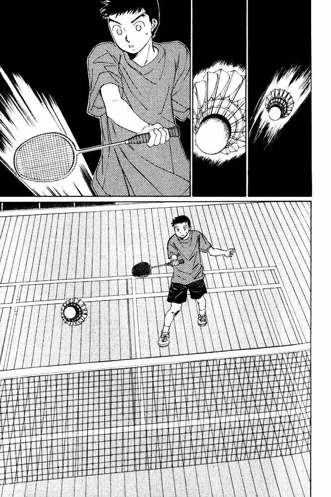 Yamato no Hane Chapter 7 page 7 - Chapter 7