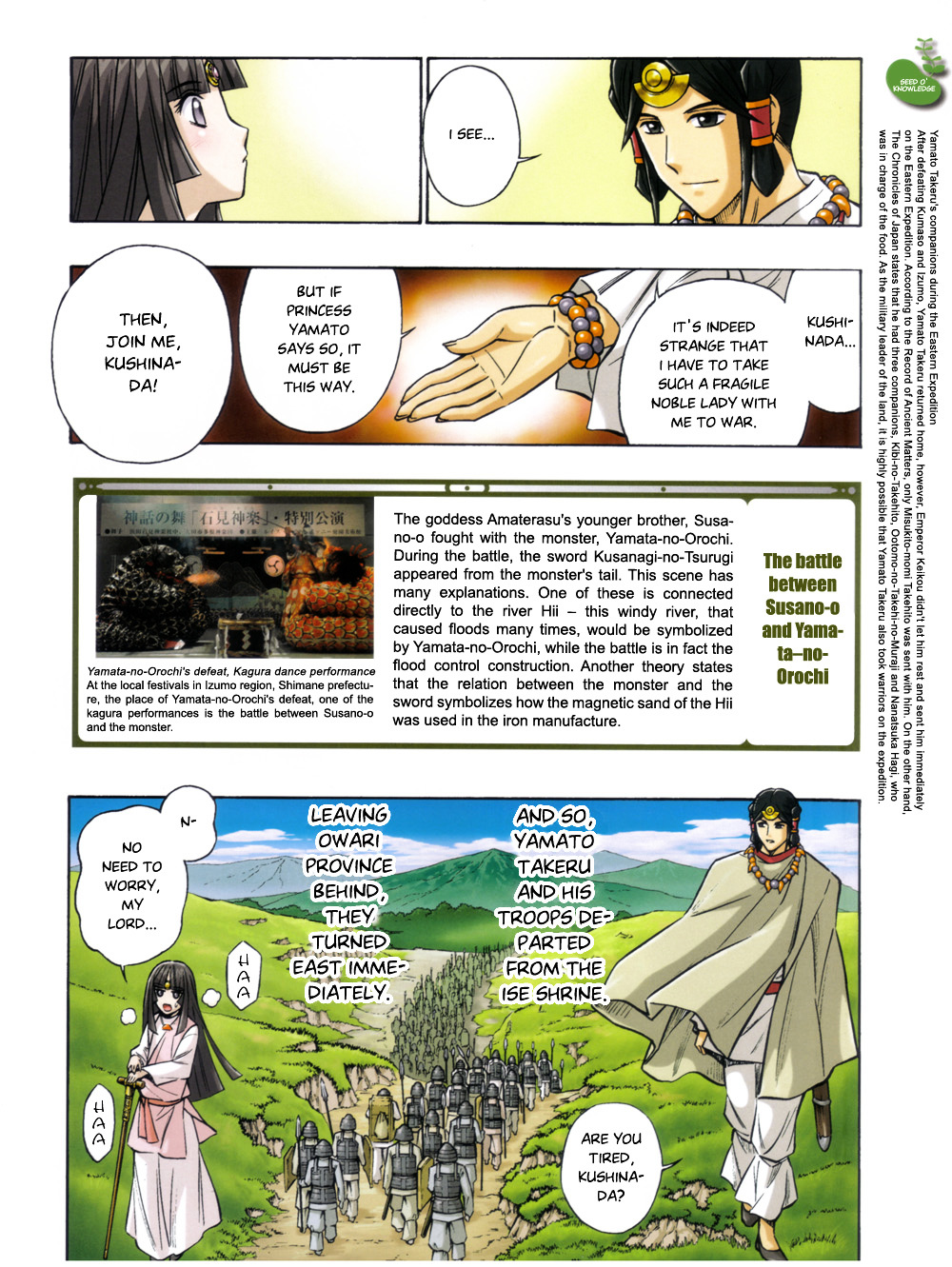 Yamato Takeru (WATSUKI Nobuhiro) Chapter 0 page 10 - Chapter 0