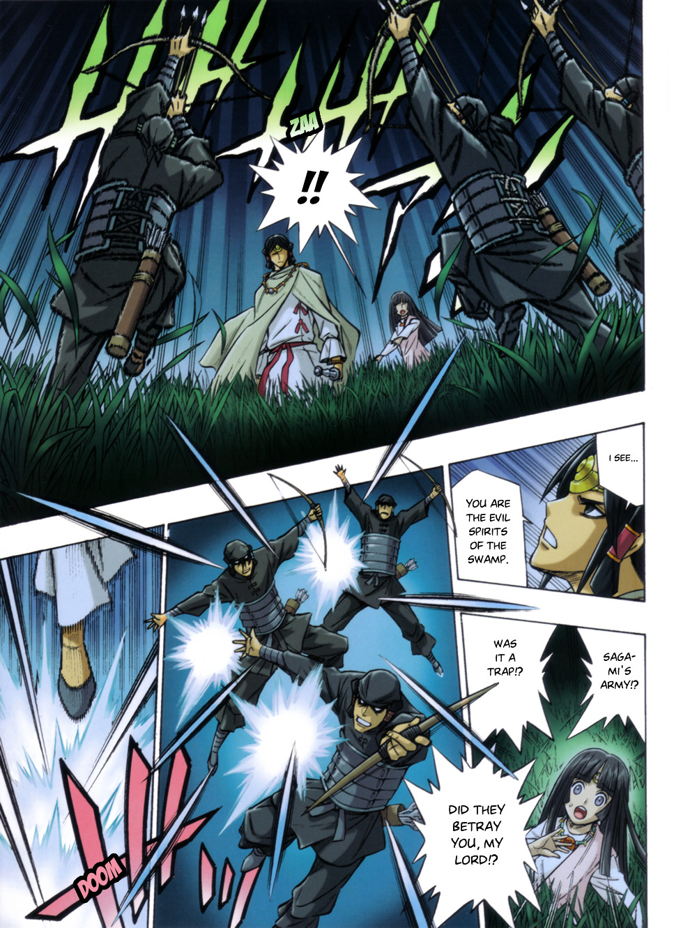 Yamato Takeru (WATSUKI Nobuhiro) Chapter 0 page 13 - Chapter 0