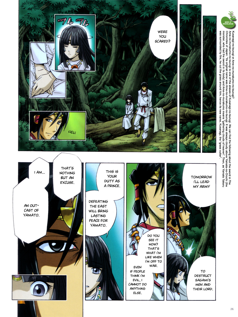 Yamato Takeru (WATSUKI Nobuhiro) Chapter 0 page 18 - Chapter 0